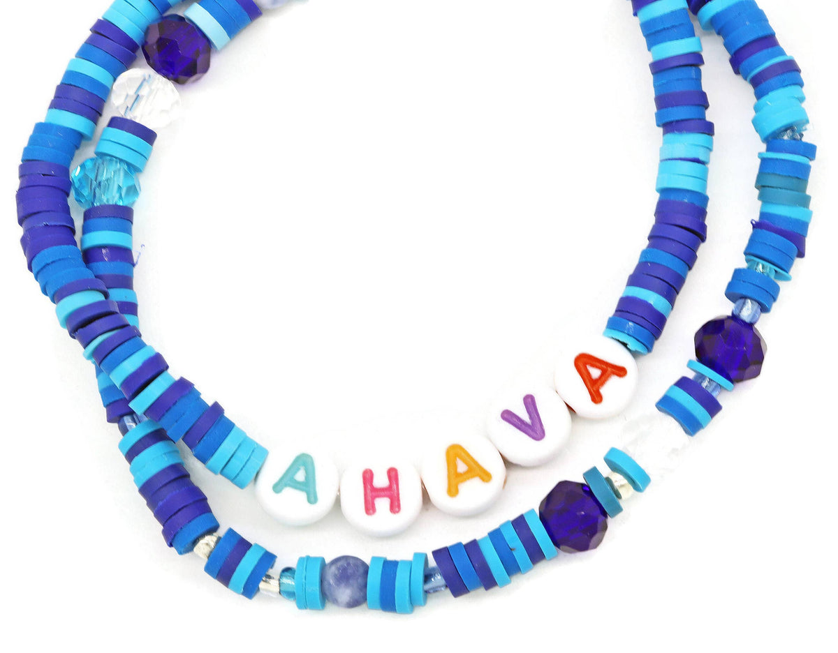 MT27BBLWD Blue Bracelet Set with Hebrew Word or Phrase
