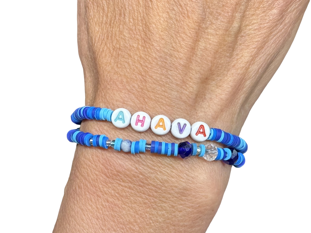 MT27BBLWD Blue Bracelet Set with Hebrew Word or Phrase