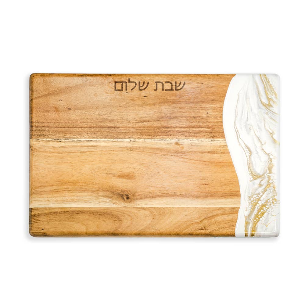 Acacia Judaica Shabbat Shalom Challah/ Cheese Board - Hebrew