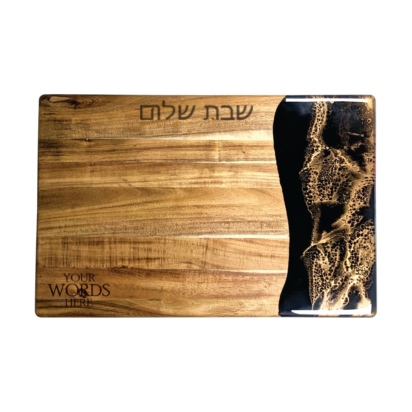 Acacia Judaica Shabbat Shalom Challah/ Cheese Board - Hebrew