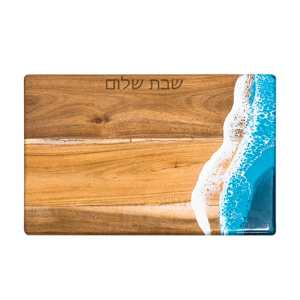 Acacia Judaica Shabbat Shalom Challah/ Cheese Board - Hebrew