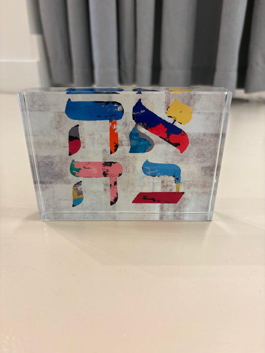Ahava Block