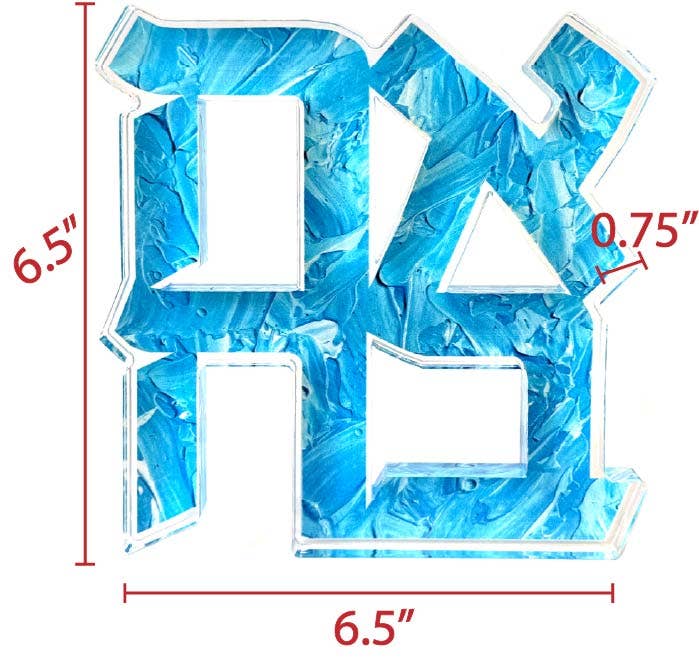 Blue textured ahava block