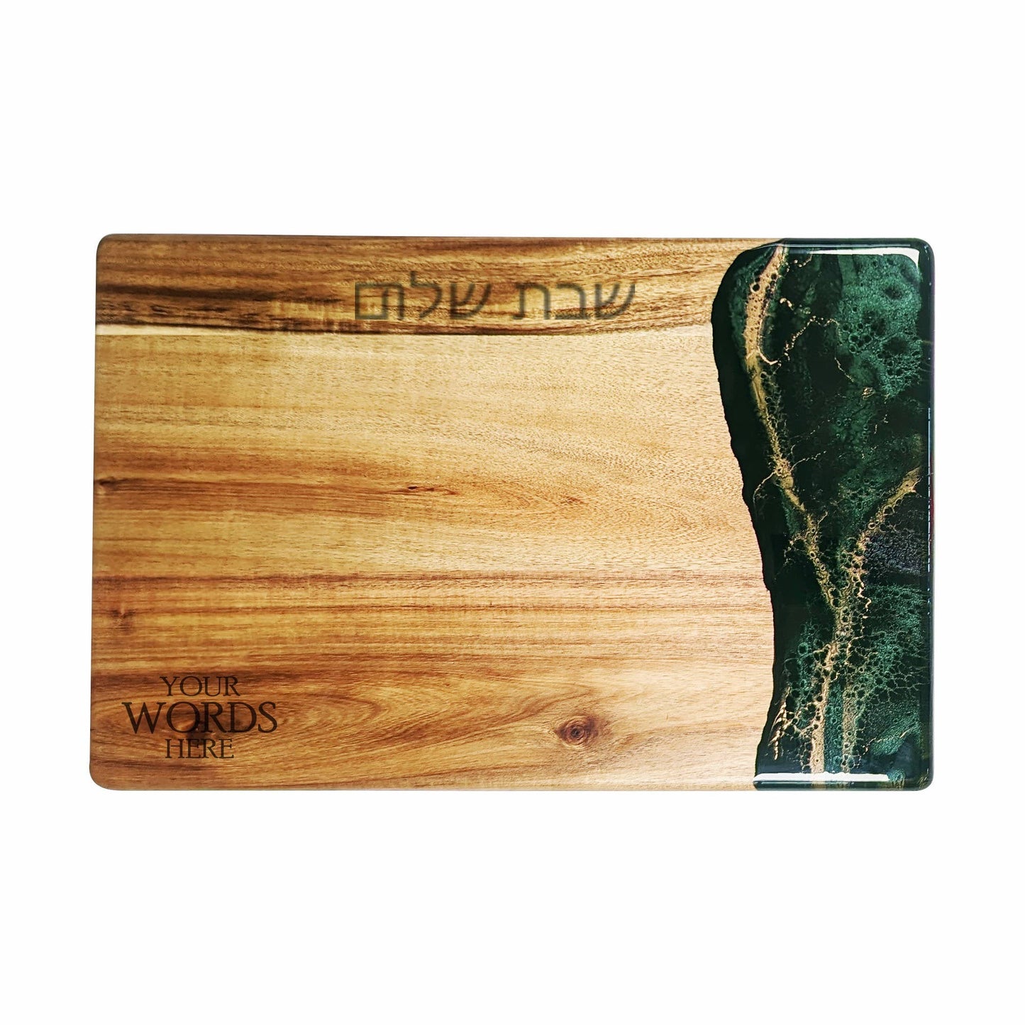 Acacia Judaica Shabbat Shalom Challah/ Cheese Board - Hebrew