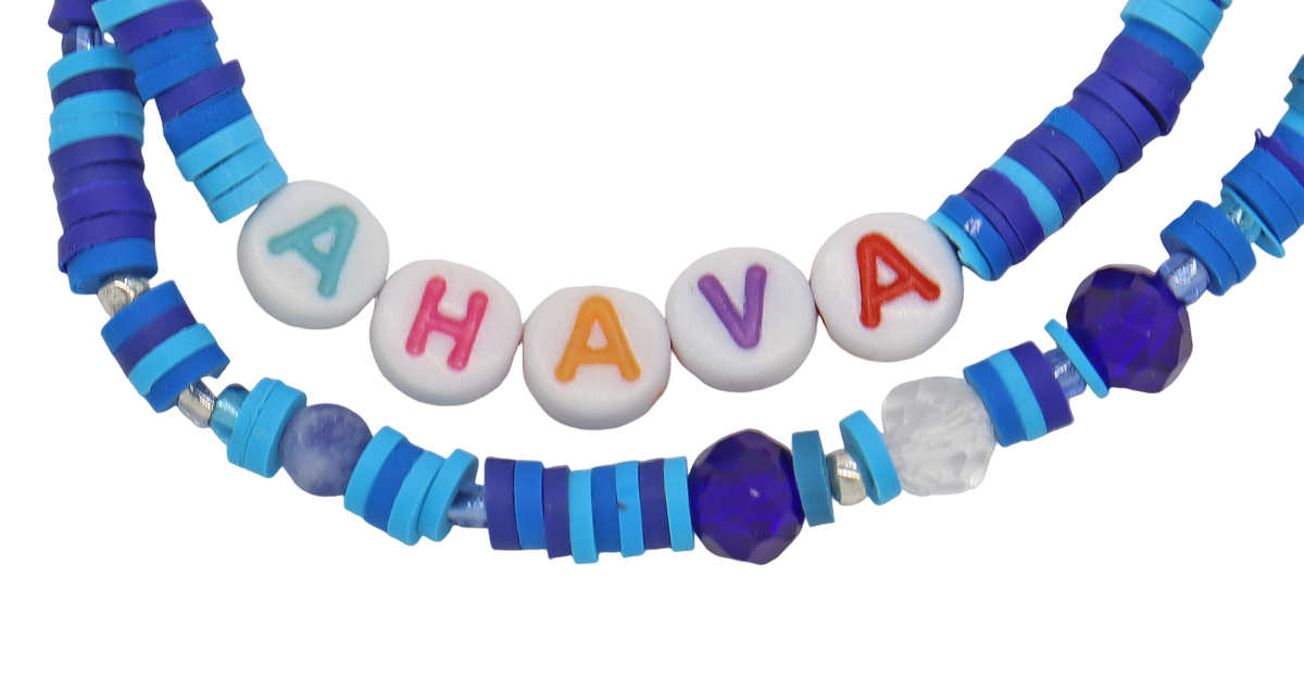 MT27BBLWD Blue Bracelet Set with Hebrew Word or Phrase